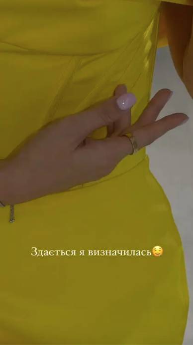 Анна Тринчер