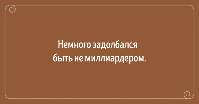 Прикольные картинки со смыслом