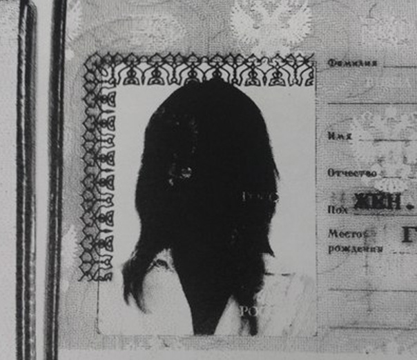 Страшнее фотографии в паспорте может быть только ее ксерокопия.