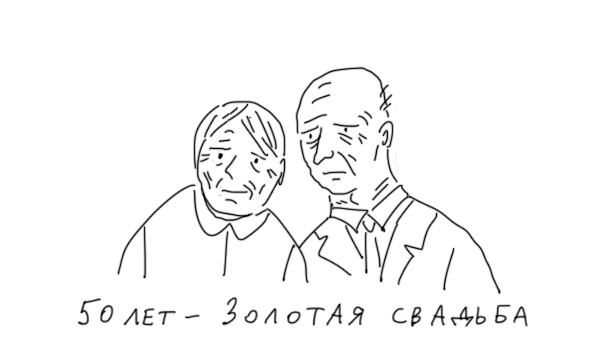 Свадьбы бывают разные