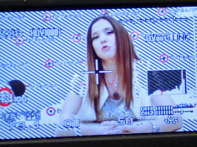 Галина Безрук