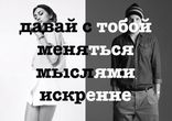 Звонкий feat. Ustinova - Мистика