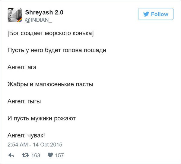 Как Бог создавал планету существами