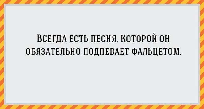 Картинки со смыслом про мужчин и женщин