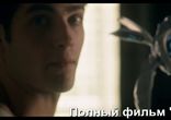 Макс Стил / Max Steel (2016) русский трейлер