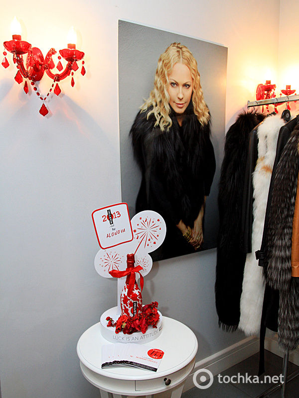 Шоу-рум Аленова