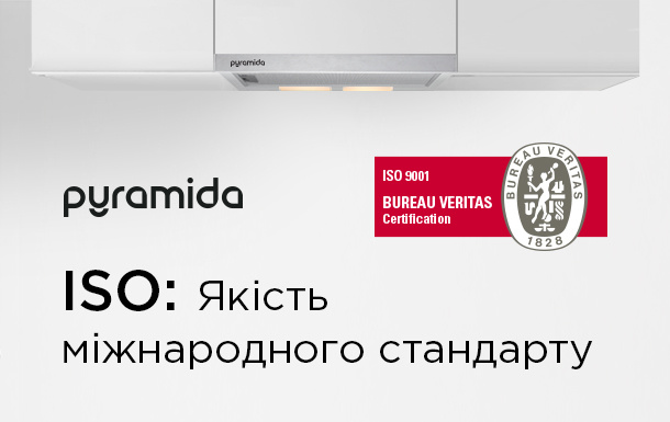 Підсумки року: яку техніку для кухні обирають українські родини?