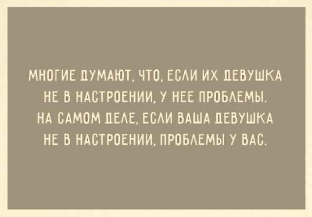 ТОП 10 картинок со смыслом про женщин