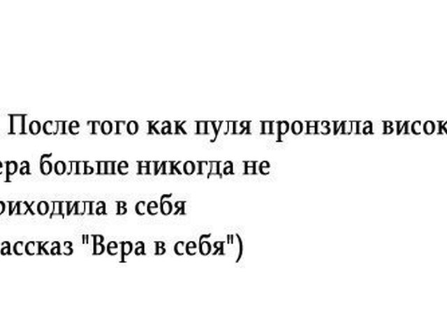 Приколы про веру имя картинки, корпоративных открыток