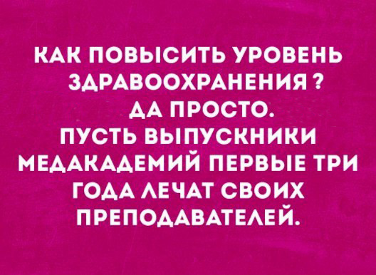 Эффективные методы