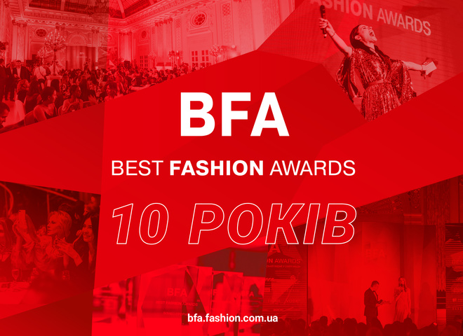 Best Fashion Awards 2020