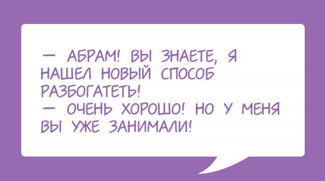 ТОП лучших одесских приколов