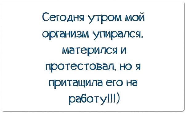 Милые картинки с текстом