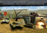 Tanki Online ВК читы без смс на кристаллы скачать бесплатно