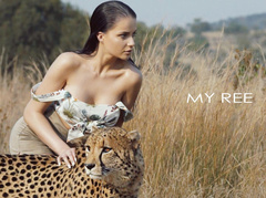 "Дико танцевать"