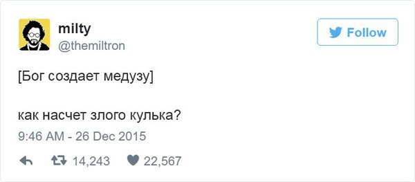 Как Бог создавал планету существами