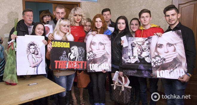 Светлана Лобода