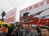 Антияпонские акции протеста в Китае