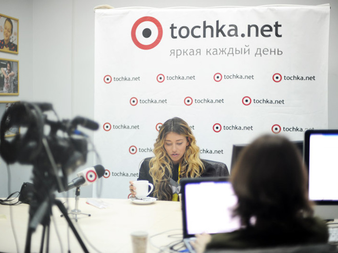 Регина Тодоренко