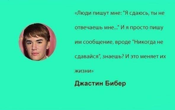 Умные цитаты великих людей
