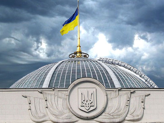 Верховна Рада