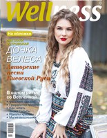 Светлана Островская Светлана Островская