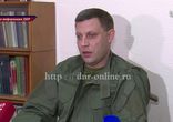 На территории ДНР зарплаты и пенсии будут выдаваться в российских