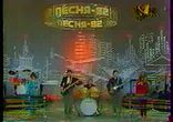 Вераси - Завируха
