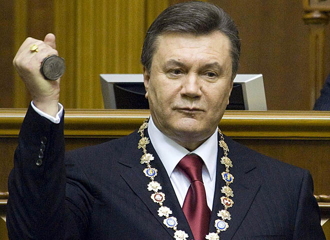 Інавгурація Януковича 