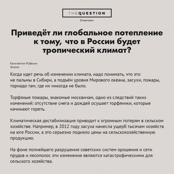 Вопросы, которые не дают спокойно спать