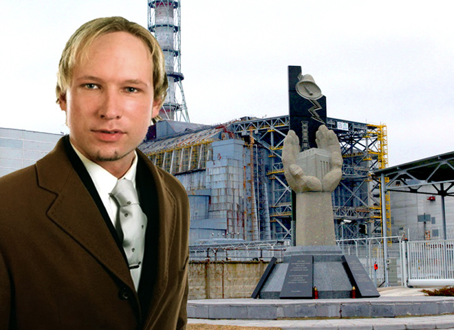 Брейвик Чернобыль