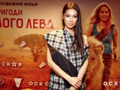 Пригоди Мії і білого лева