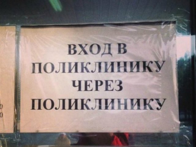 Спасибо, кэп!