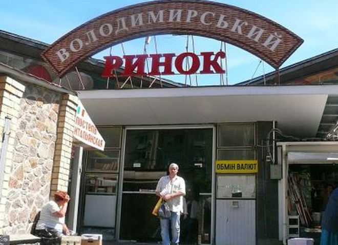 Владимирский рынок