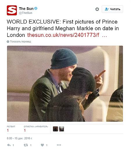 Меган Маркл і принц Гаррі