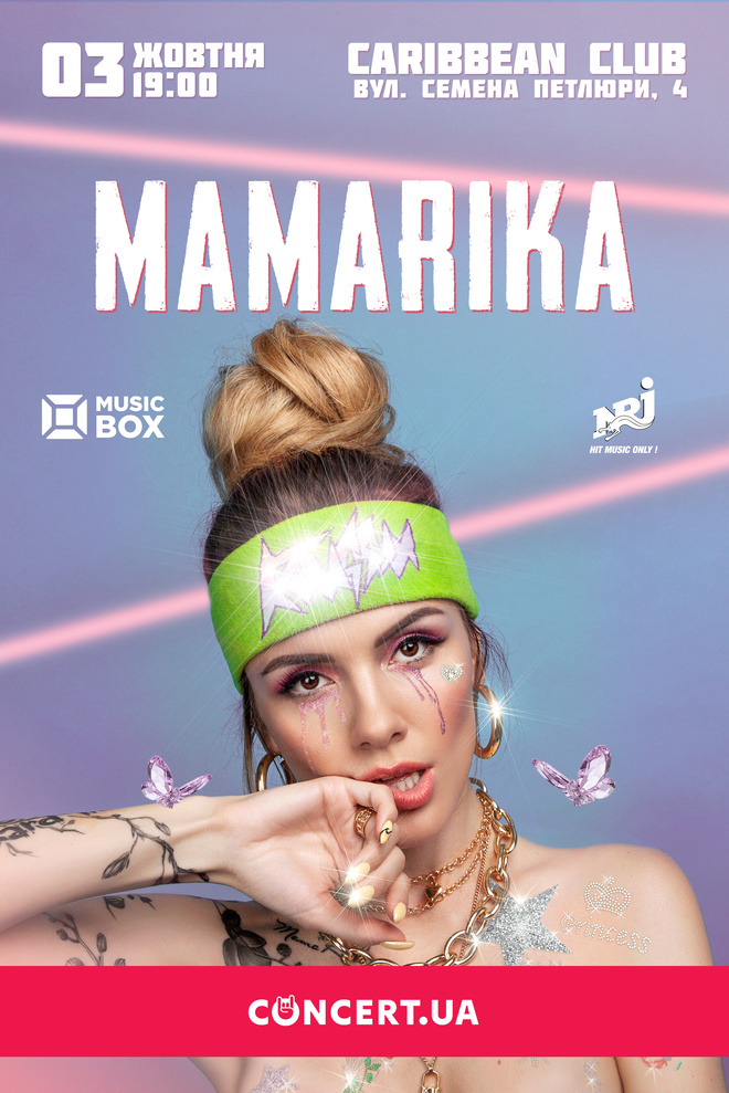 MamaRika дасть концерт у Києві