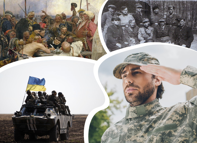 День защитников и защитниц Украины 2021