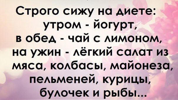 Прикольные картинки про женщин