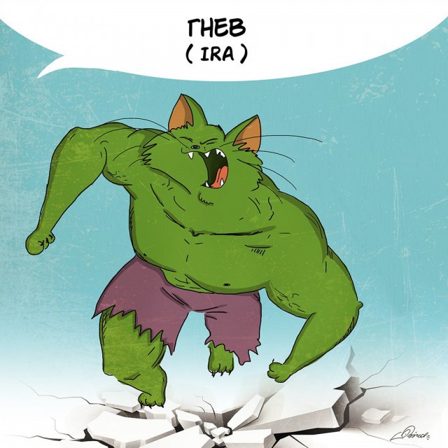 8 смертных грехов