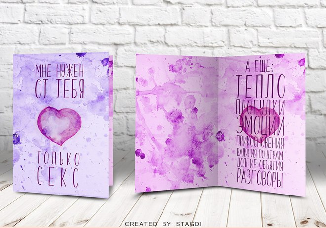 Валентинки, которые не хочется получить