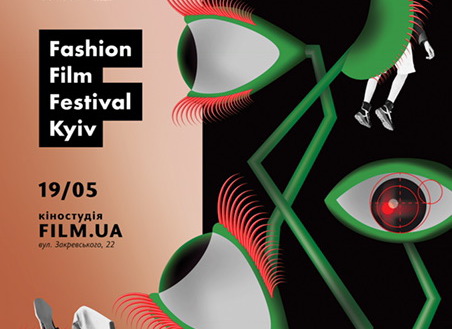 Fashion Film Festival Kyiv