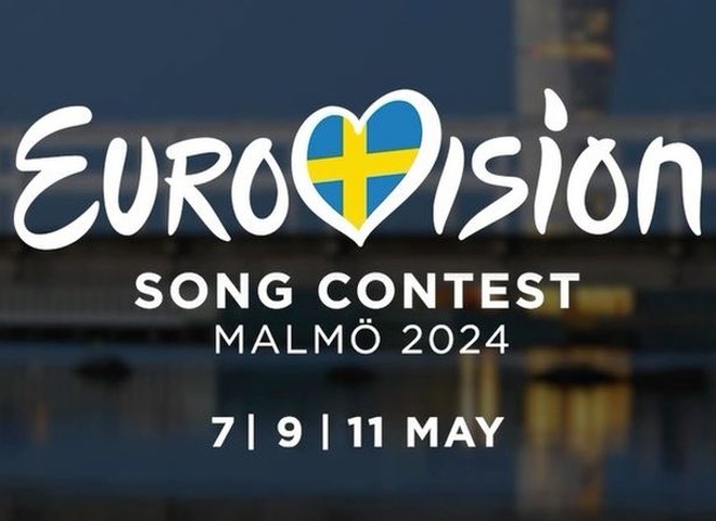 Євробачення-2024: букмекери оприлюднили перший прогноз