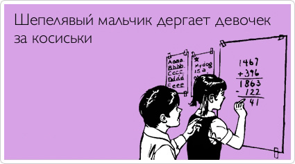 ТОП лучших Atkritok про школу