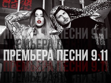 Время и Стекло песня про лицо