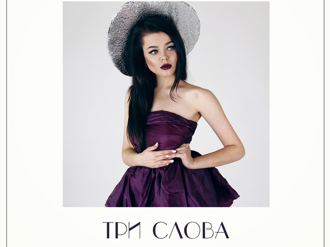 Алина Гросу