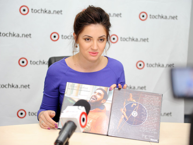 Оля Цибульская