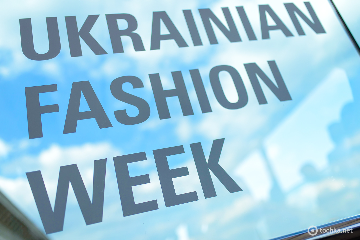 Пресс-бранч