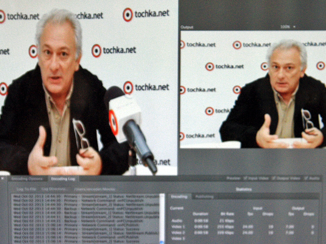 Серж Аведикян