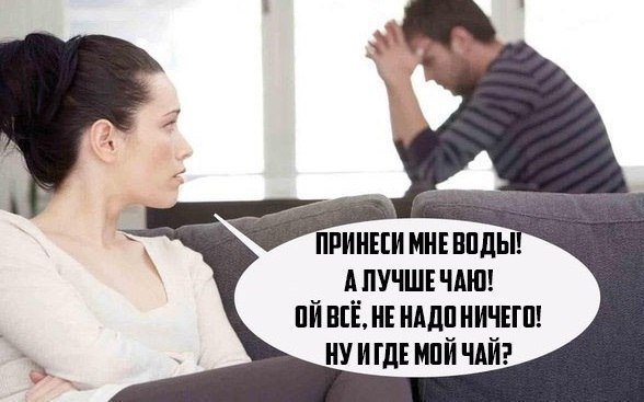 Девушки во время месячных