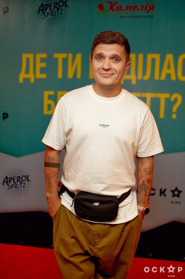 В Киеве состоялась премьера фильма "Куда ты пропала, Бернадетт"